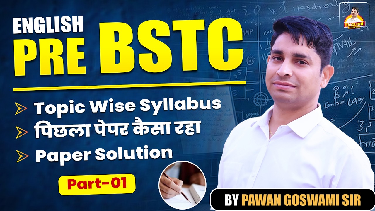 BSTC English Preparation 2026 | Topic Wise Syllabus + Previous Year Paper Pattern | Part 01
