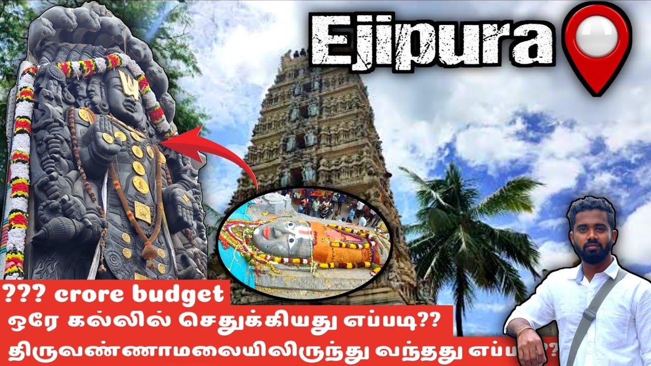 Vishwaroopam ramar statue in Bangalore| 420 ton | 108 feet height |#ejipura #vishnu #statue 