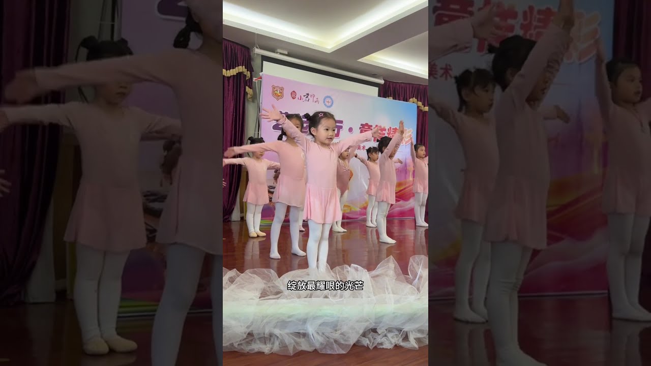 花760给女儿学跳舞，远远超过宝妈的预期，大家看看值不值 #萌娃 #学跳舞#惊喜