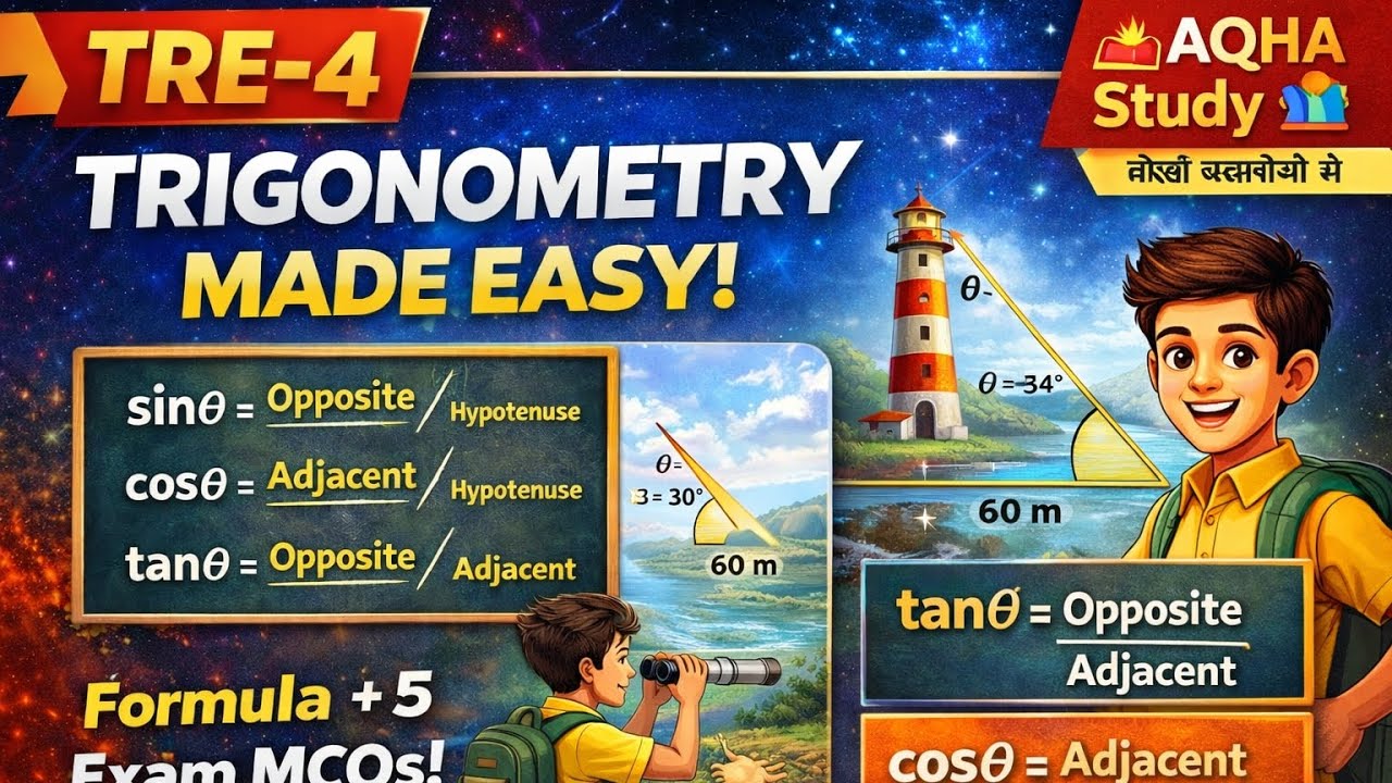 Ravi ki Trigonometry Story | Sin Cos Tan ab kabhi nahi bhoologe!TRE-4 Maths Preparation 🔥