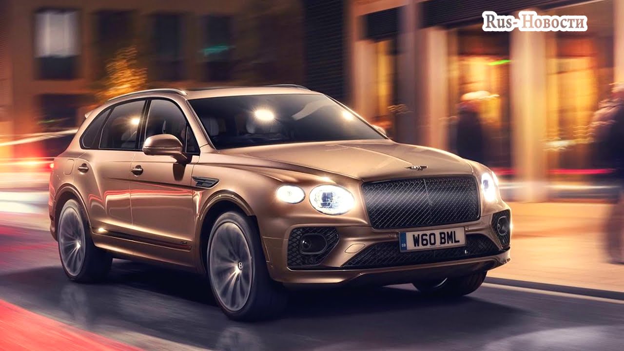 Авто обзор - Bentley Bentayga Hybrid 2021 &ndash; представлена гибридная версия кроссовера