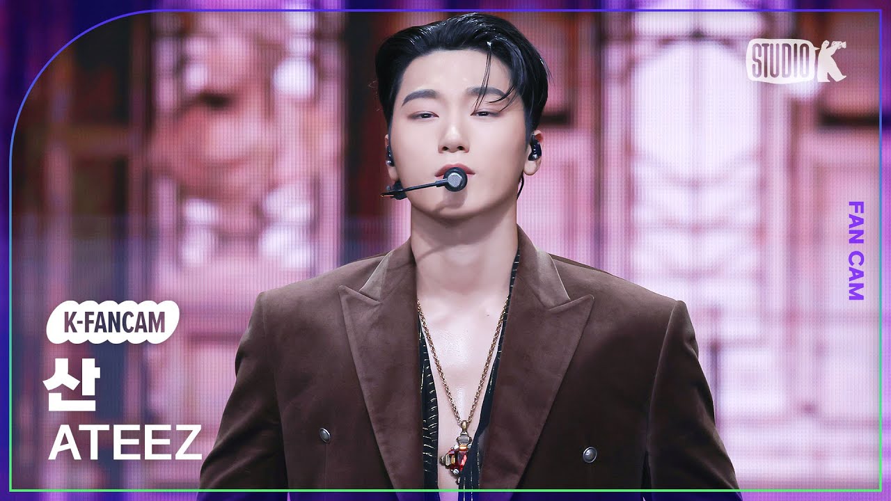 [K-Fancam] 에이티즈 산 직캠 'Ice On My Teeth' (ATEEZ SAN Fancam) @뮤직뱅크(Music Bank) 241122