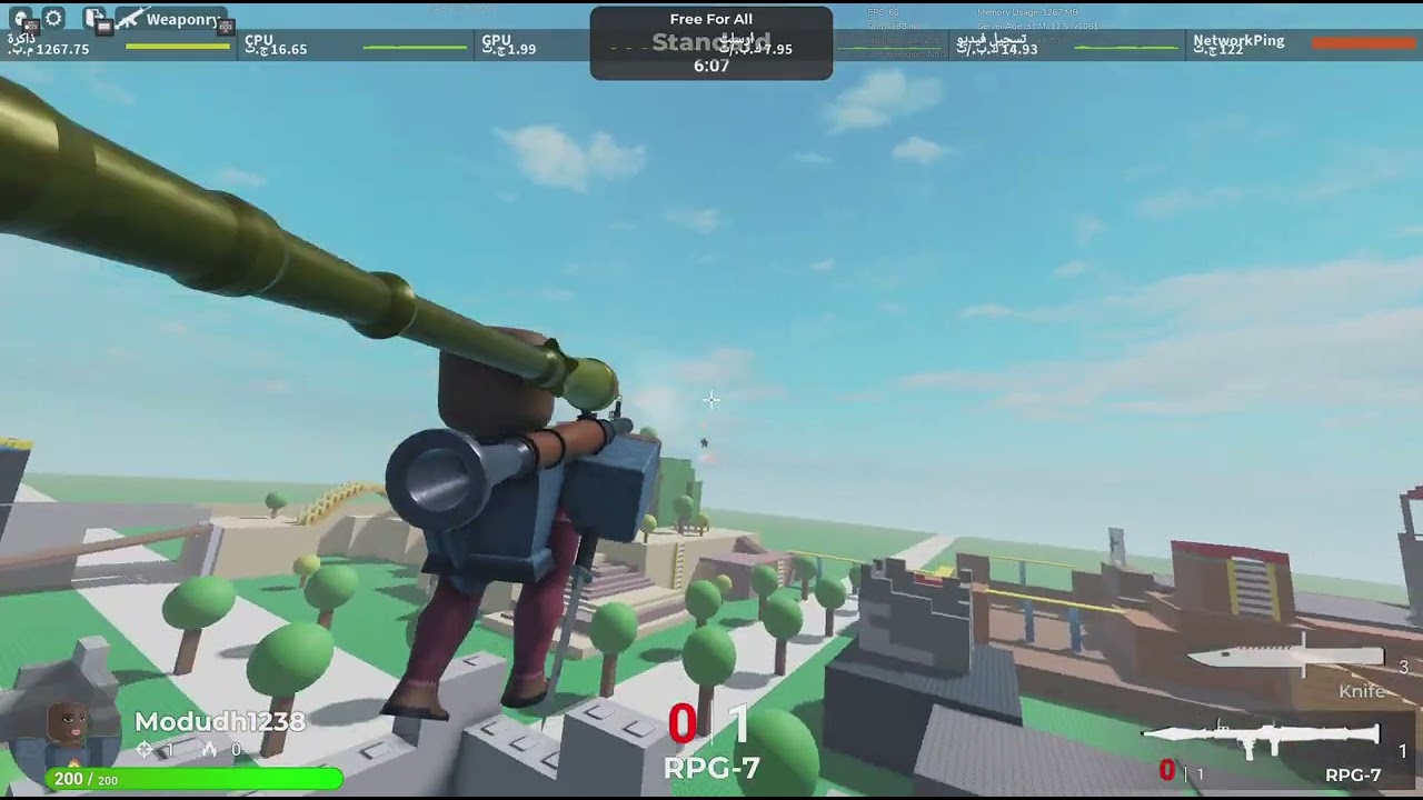 Roblox_20260130225637