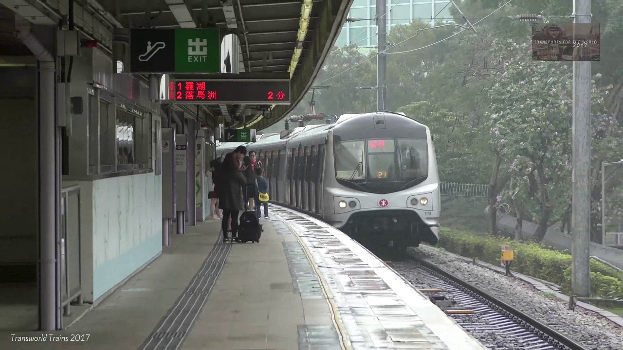 MTR East Rail Line Hong Kong
