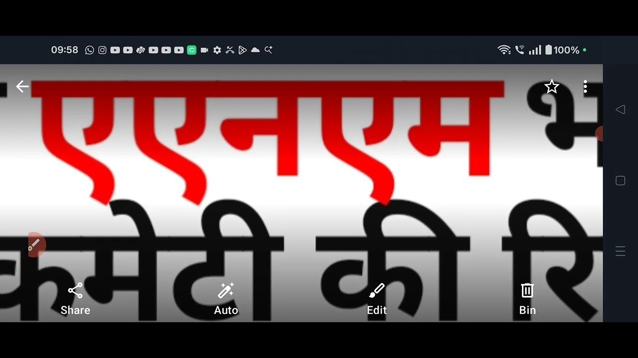 up anm exam latest news today |up anm bharti exam update today |up anm bharti exam new update today 