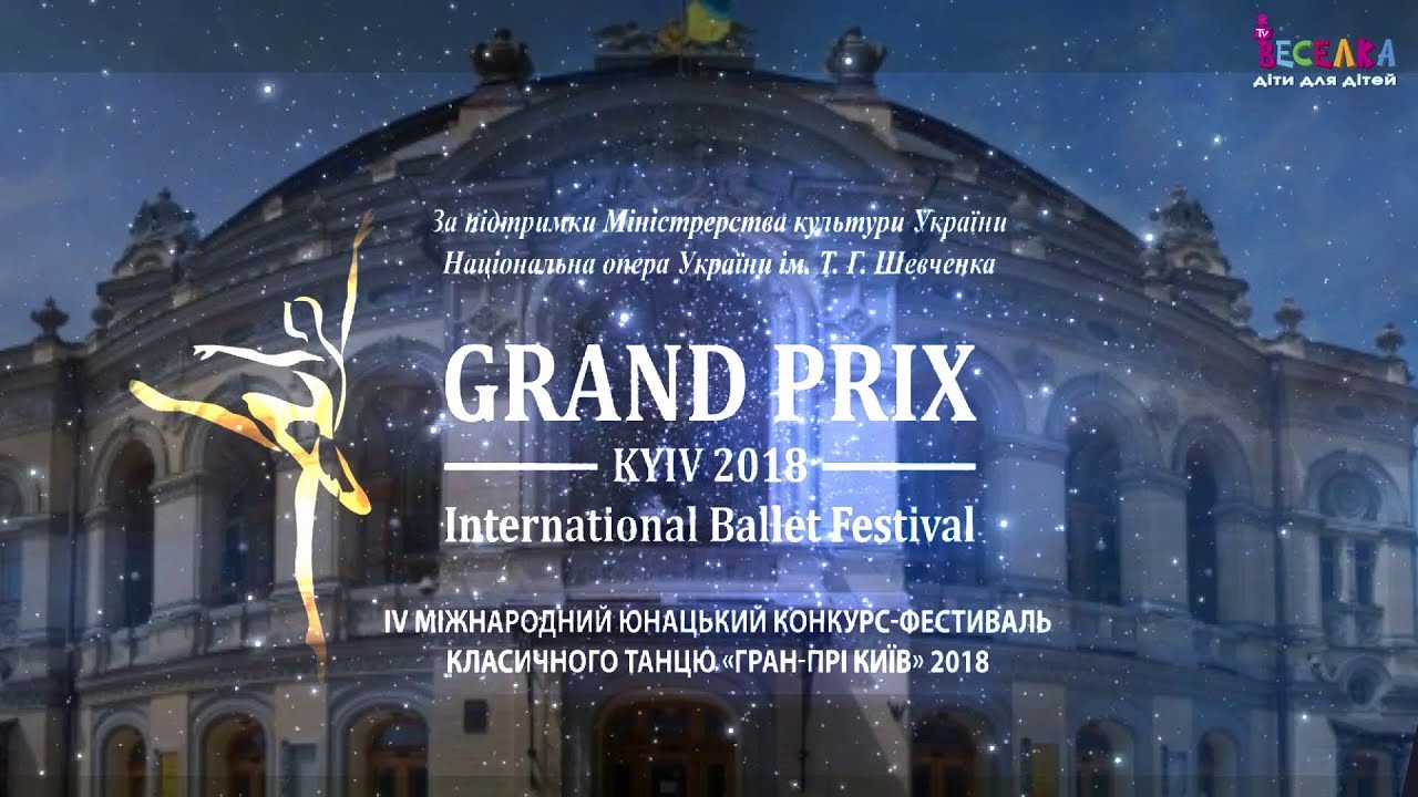 GRAND PRIX KYIV 2018