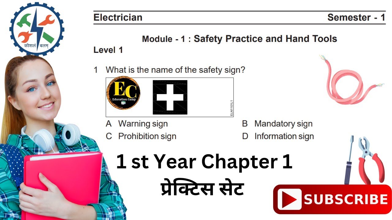 Safety and Hand Tool| ITI|Electrician trade theory|1st Year Exam preparation|@ec7@educationcamp