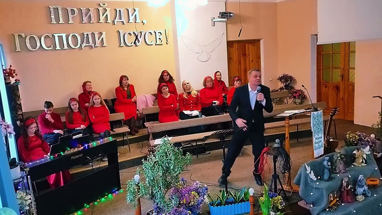 Володимир Бобик - Ісусова доброта і правда. Церква 