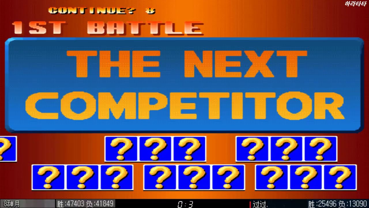 KOF98c 26.03.19 팔신🆚과과 ♠10선