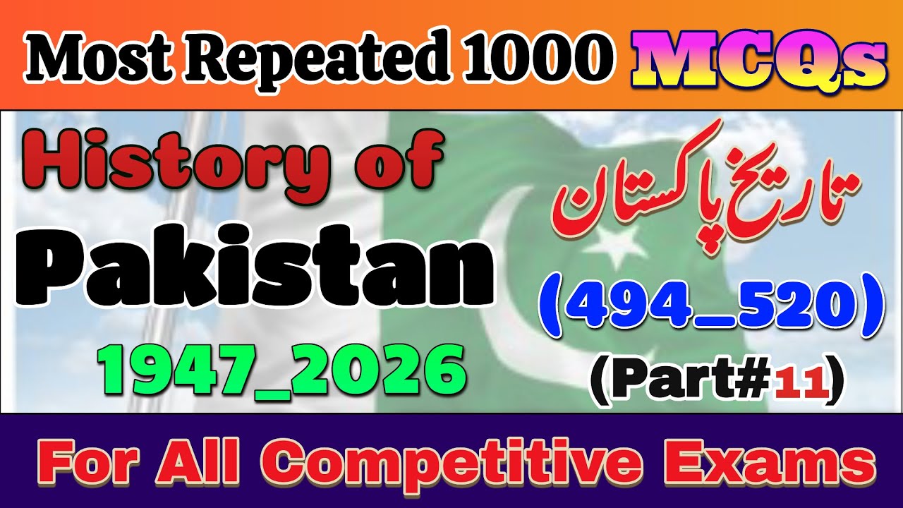 History Of Pakistan 1947 To 2026 MCQs | Pak Study 1000 MCQs | تاریخ پاکستان  Part 11