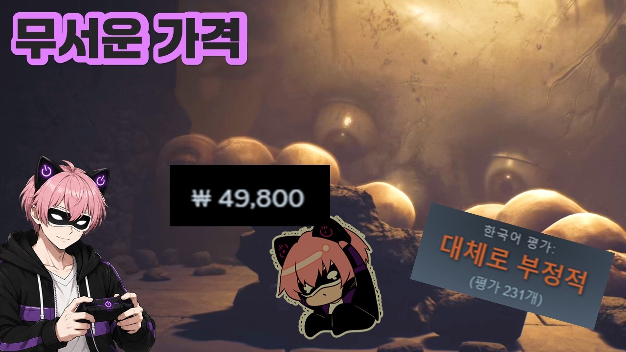 생각해보니 시작부터 확실히 무섭긴 했었다 [리뷰/감상문] / 리틀 나이트메어 3