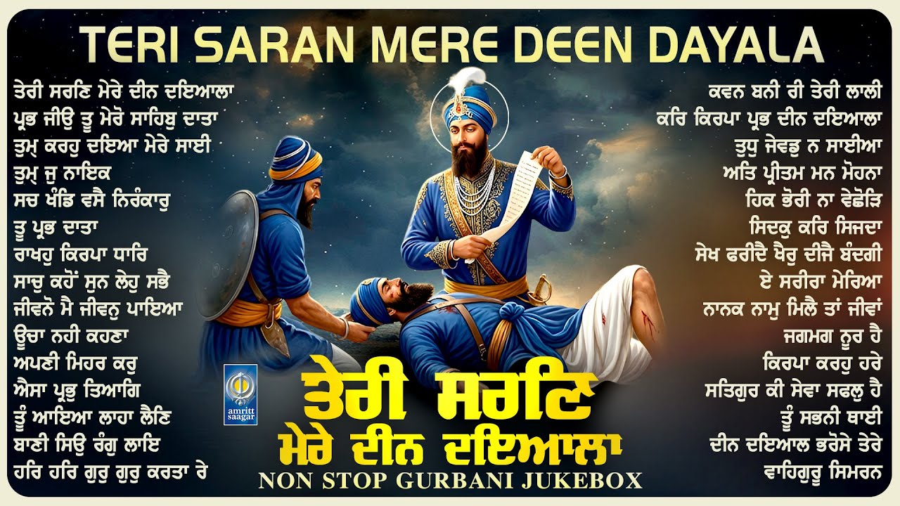 Non Stop Gurbani Shabad Kirtan : Teri Saran - New Gurbani Shabad Kirtan 2026 - Shabad Gurbani