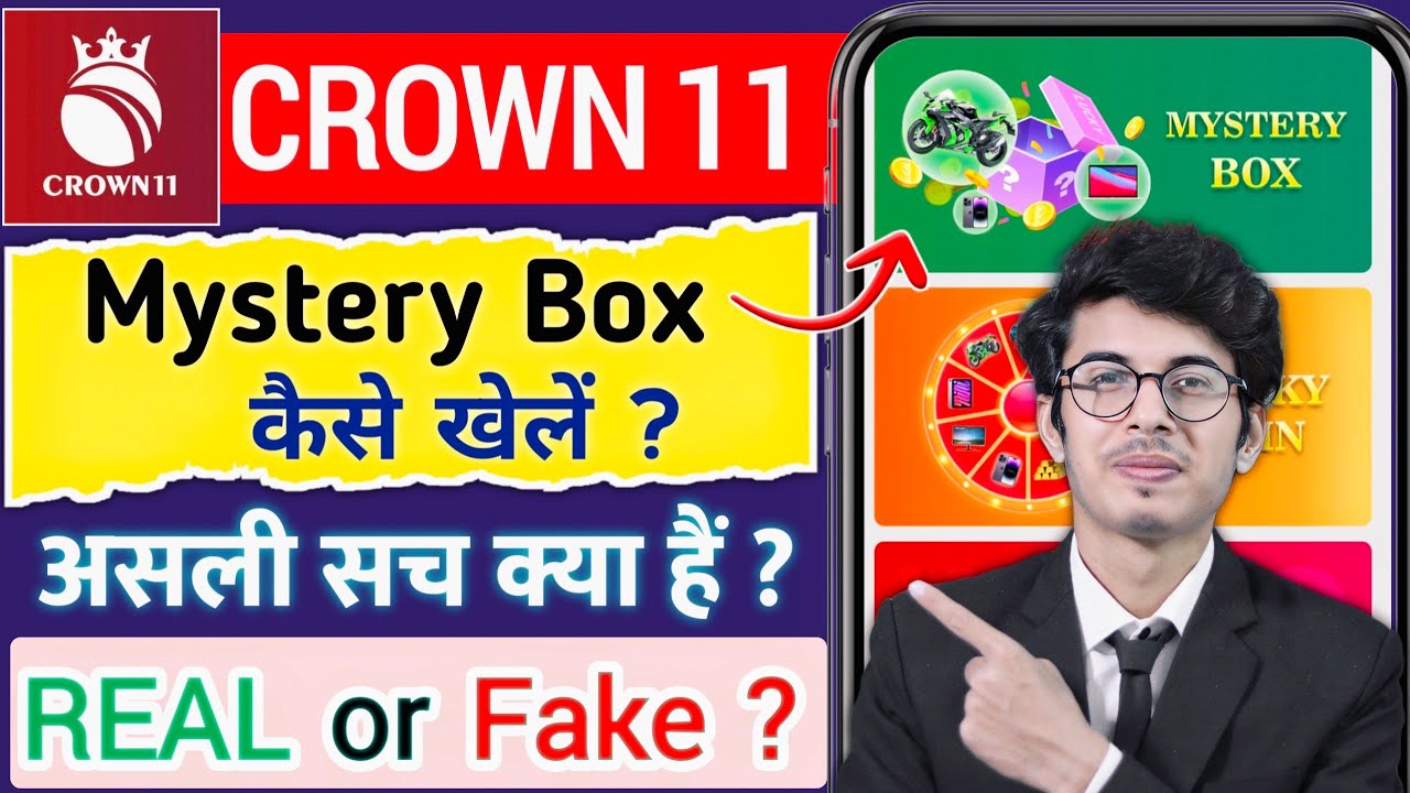 Crown 11 Mystery Box &ndash; prawdziwy czy fałszywy | Crown 11 Mystery Box | Crown 11 Mystery Box &ndash; kaise khele