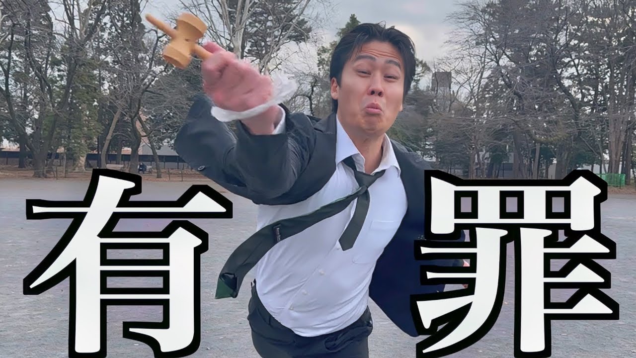 襲ってくる日車寛見【呪術廻戦死滅回游】#ギルティ 