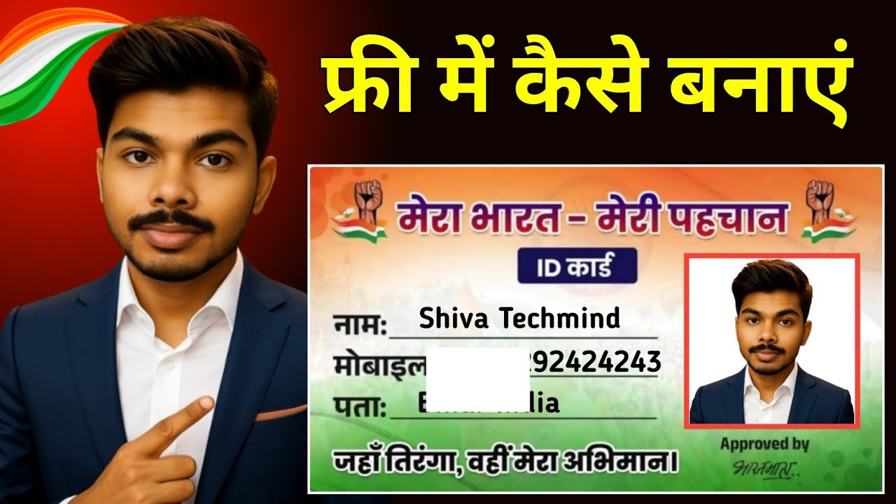 🇮🇳Mera Bharat Meri pahchan I card kaise banaen ? happy independence day card ? ( Crafto)