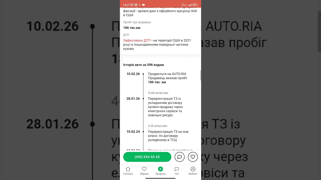 Продається Ауді А4 