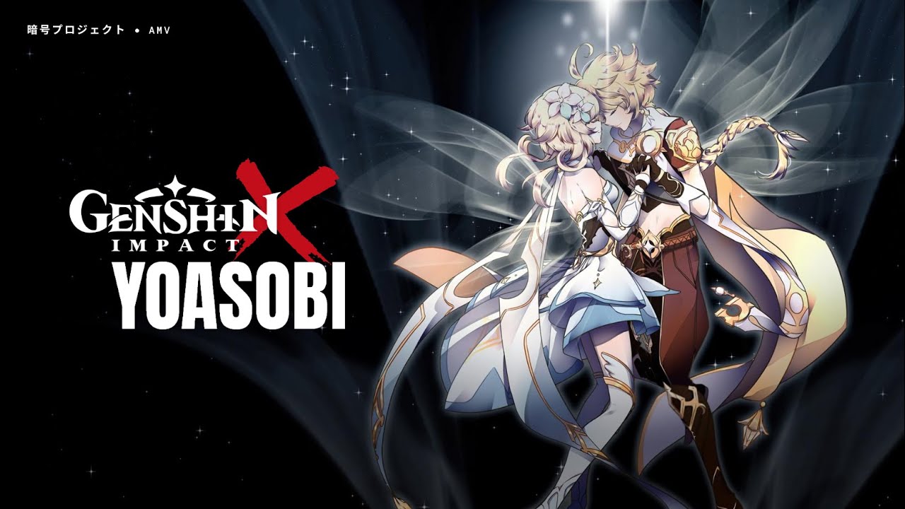 Genshin Impact AMV • YOASOBI 『 Racing Into The Night 』