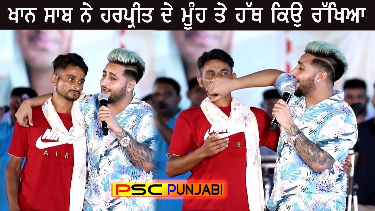 Khan Saab & Happy Talwan Wala At Bilga (Funny Jugalbandi)