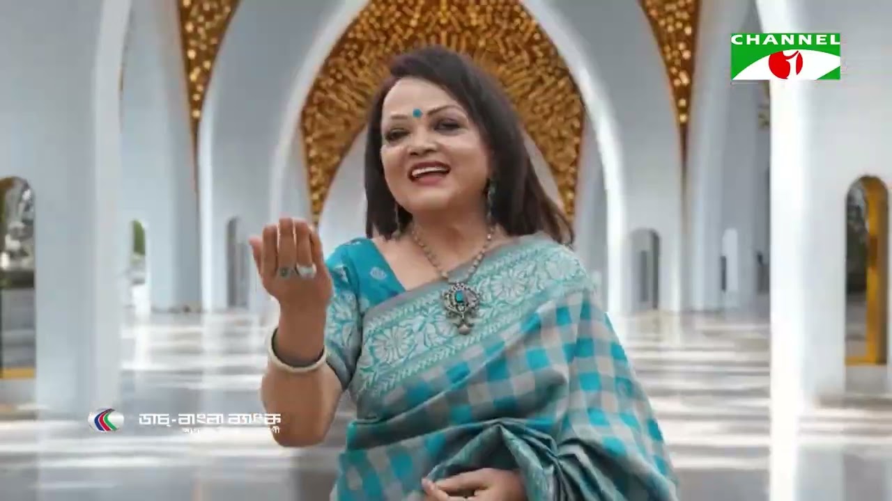 ও মন রমজানের ঐ রোজার শেষে এলো খুশির ঈদ,,,