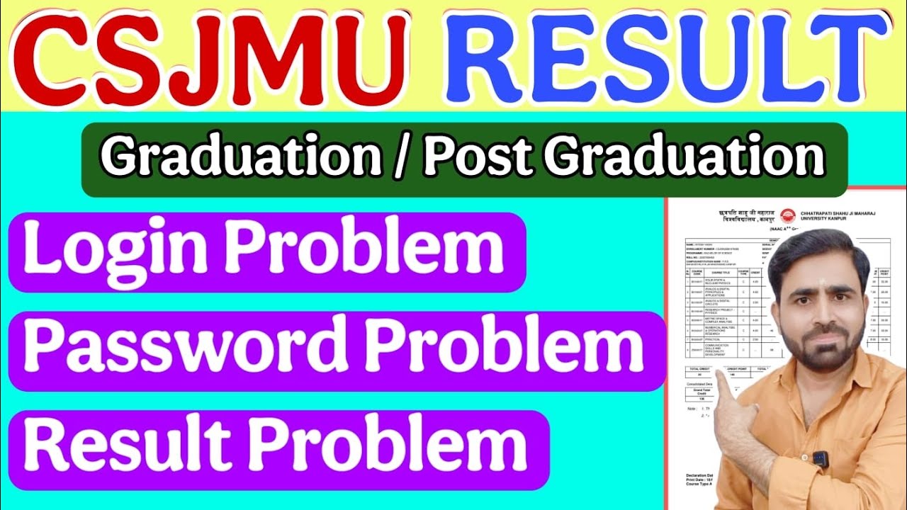 CSJMU Result Problem | CSJMU Ka Result Kaise Dekhen | Kanpur University Ka Result Kaise Dekhen 😍