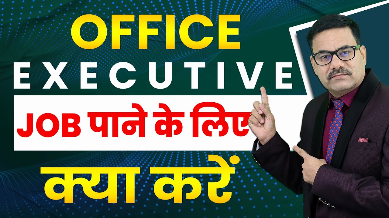 What to Do to Get the Job of Office Executive | Office Executive Job Profile | DOTNET Institute