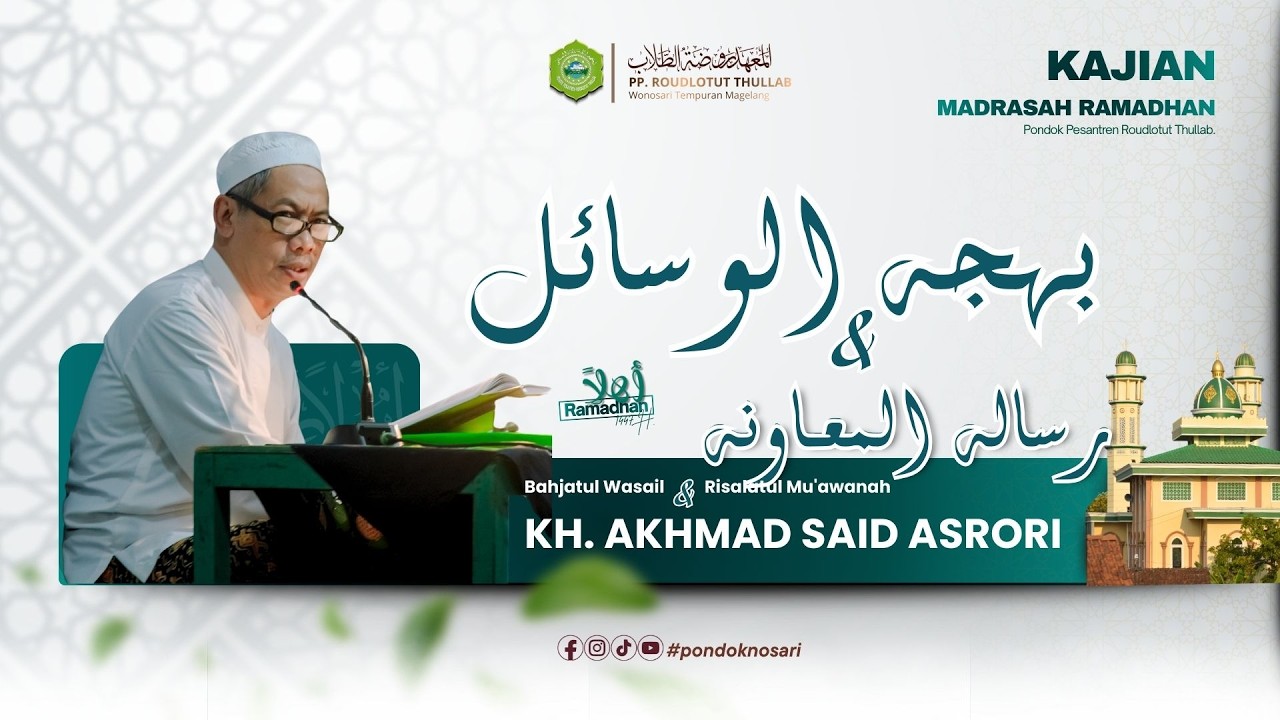 🔴[LIVE] KAJIAN KITAB RISALATUL MUAWANAH || KH. AKHMAD SAID ASRORI #1