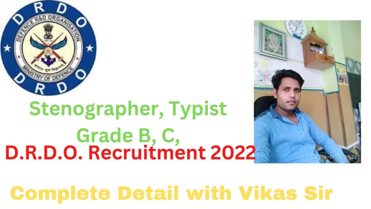 DRDO Recruitment 2022 (Stenographer Typing Hindi and English) Full information check notification