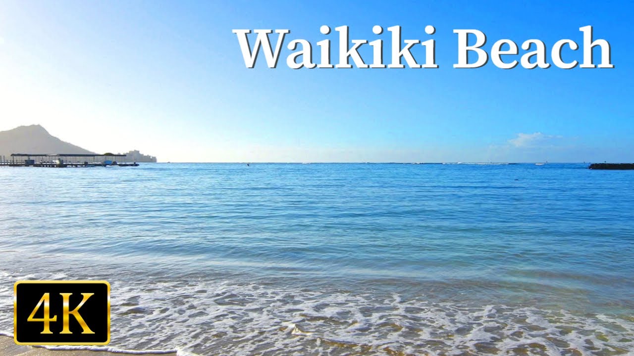 【心安らぐ波の音】朝のワイキキビーチで聴く静かな波の音｜４K映像 Calm Ocean Waves Sounds at Waikiki Beach