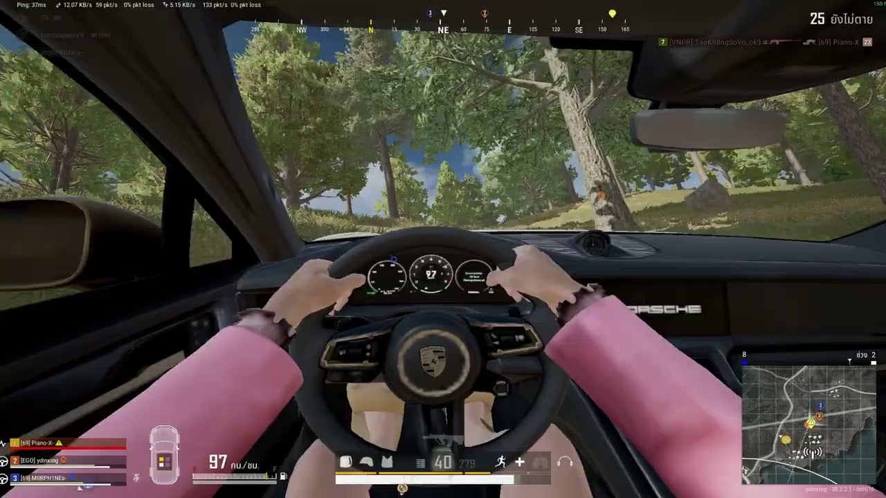 see you next time