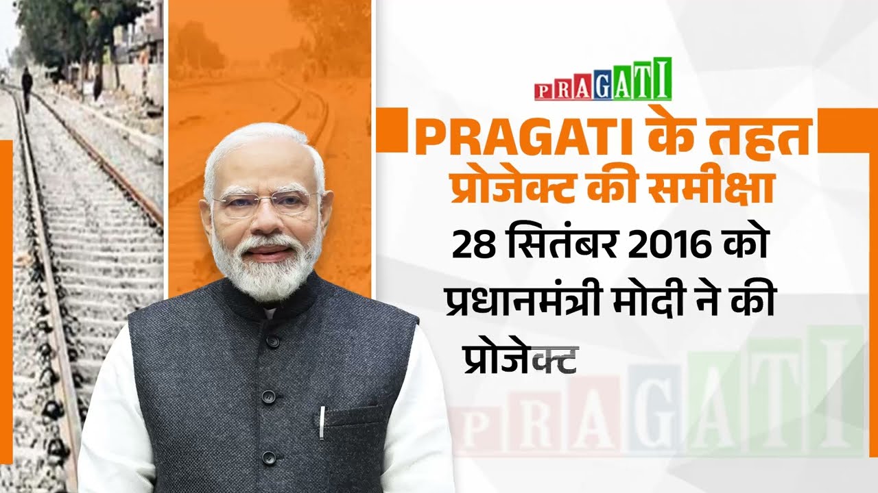 PRAGATI@50: Japur-Sikar-Churu Gauge Conversion Project | Northn Western Railway Development
