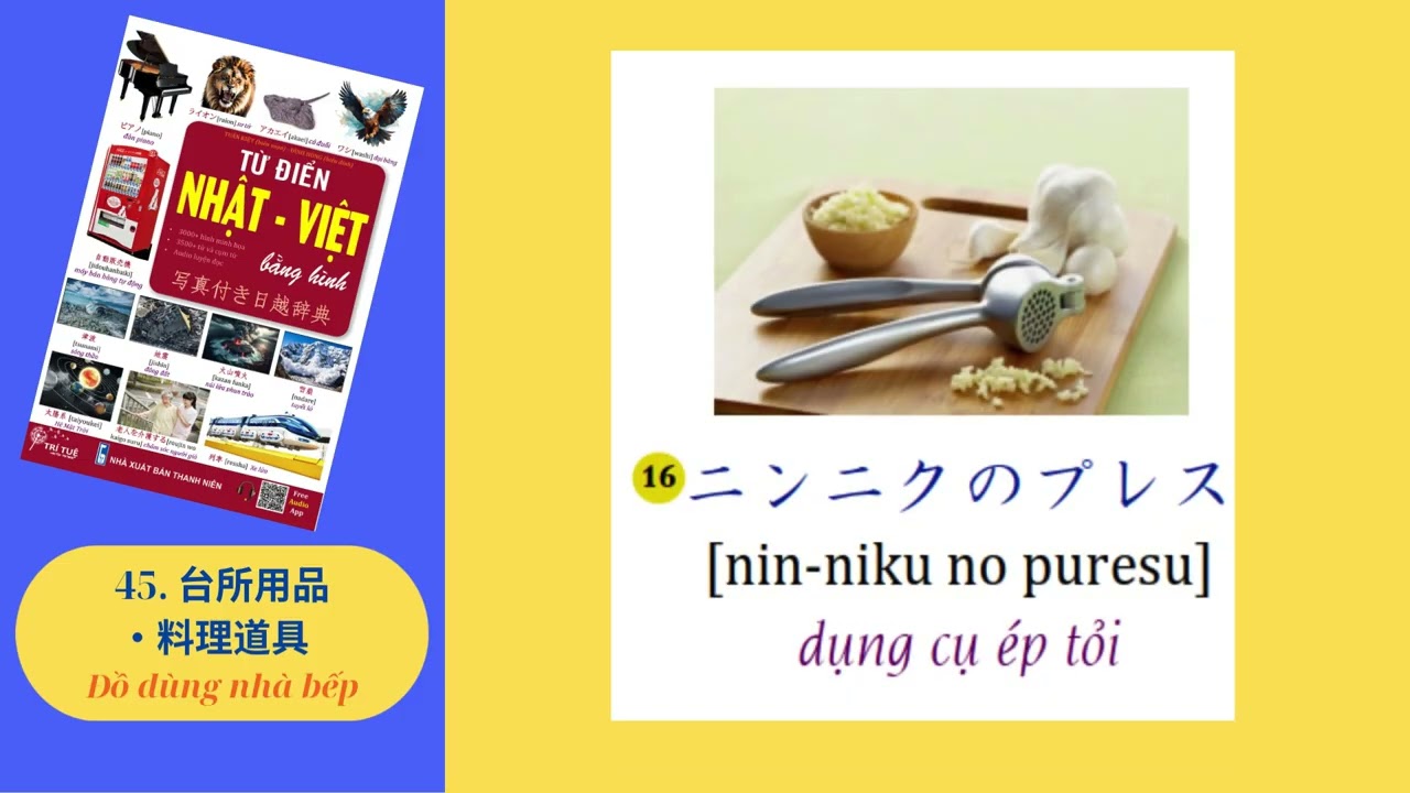 45.  台所用品・料理道具 – Đồ dùng nhà bếp