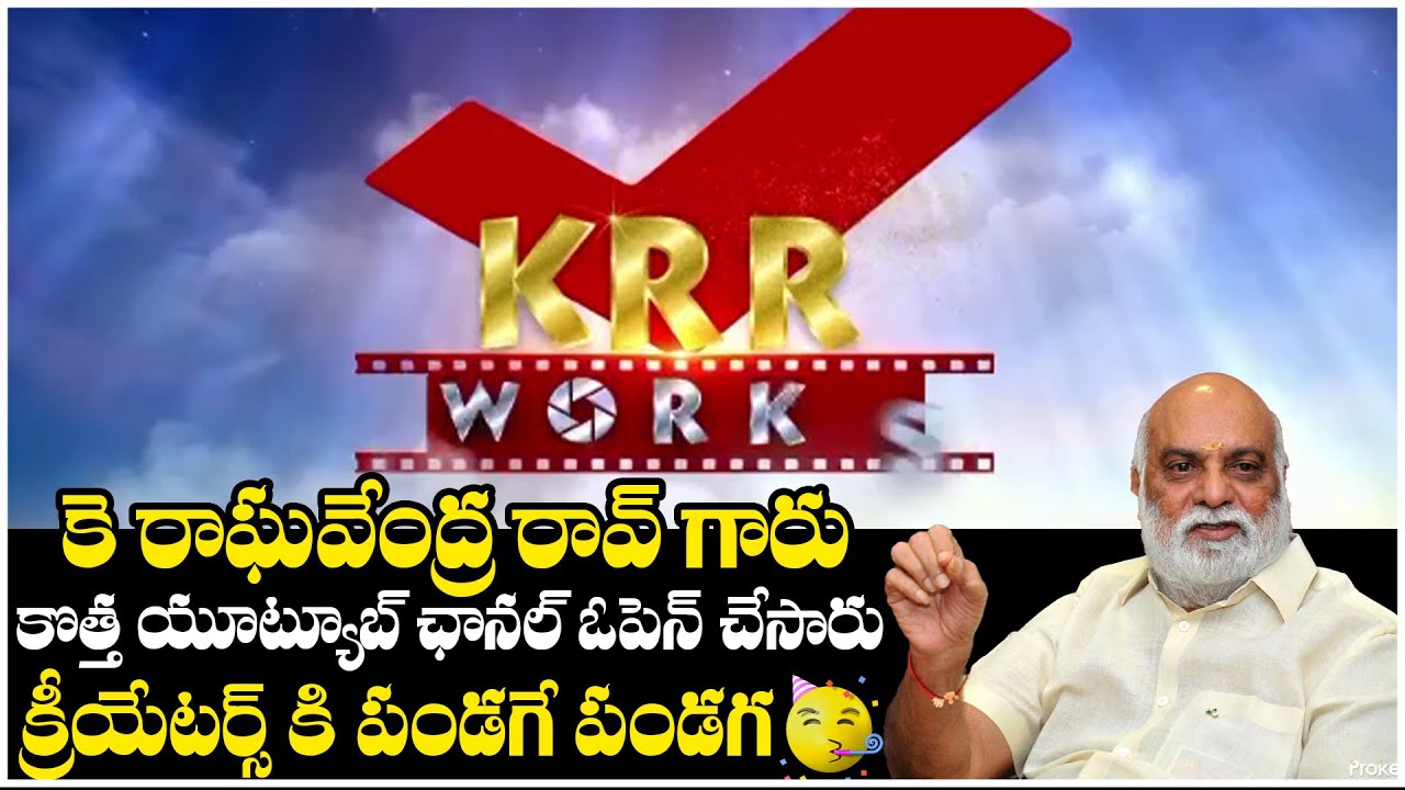 Legendry Director K Raghavendra Rao Opens A Youtube Channel | ZIP TV Boxoffice