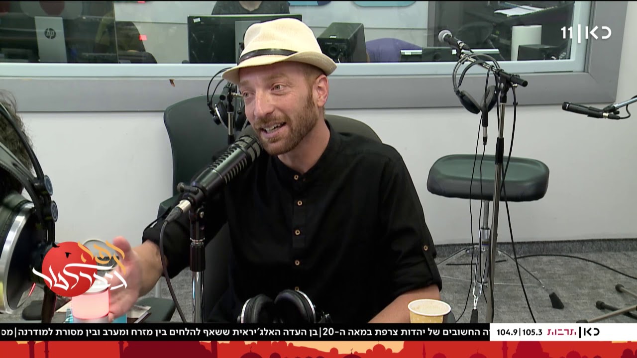 דמותו של מניטו ומהפיכת 'הרוח הגדולה'. ספי גלדצהלר ב'כאן 11'