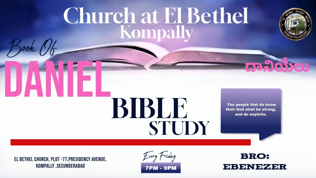 Bible Study Bro:Ebenezer II27-02-26II