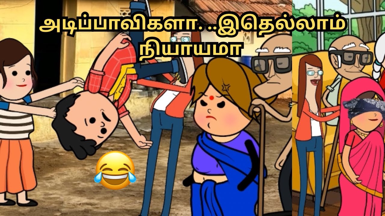 ‼️💥எங்க வீட்டு பிள்ளை கிட்ட வாலாட்ட முடியுமா 😂😂😂💥‼️