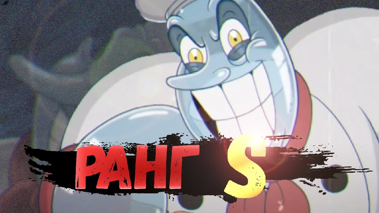 СОЛОНКИН НА РАНГ S! | Cuphead : The Delicious Last Course (EXPERT, NO HIT, RANK S)