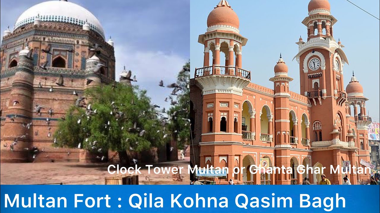 Explore Multan Fort : Qila Kohna Qasim Bagh | Clock Tower Multan or Ghanta Ghar Multan #Mona&rsquo;s World
