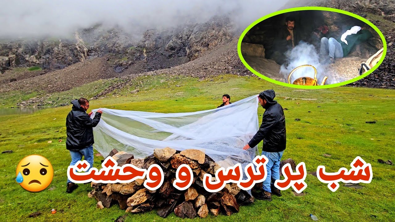 سفر نورستان تا بدخشان، در پهلوی حوض پارون برای شب پناهگاه ساختیم