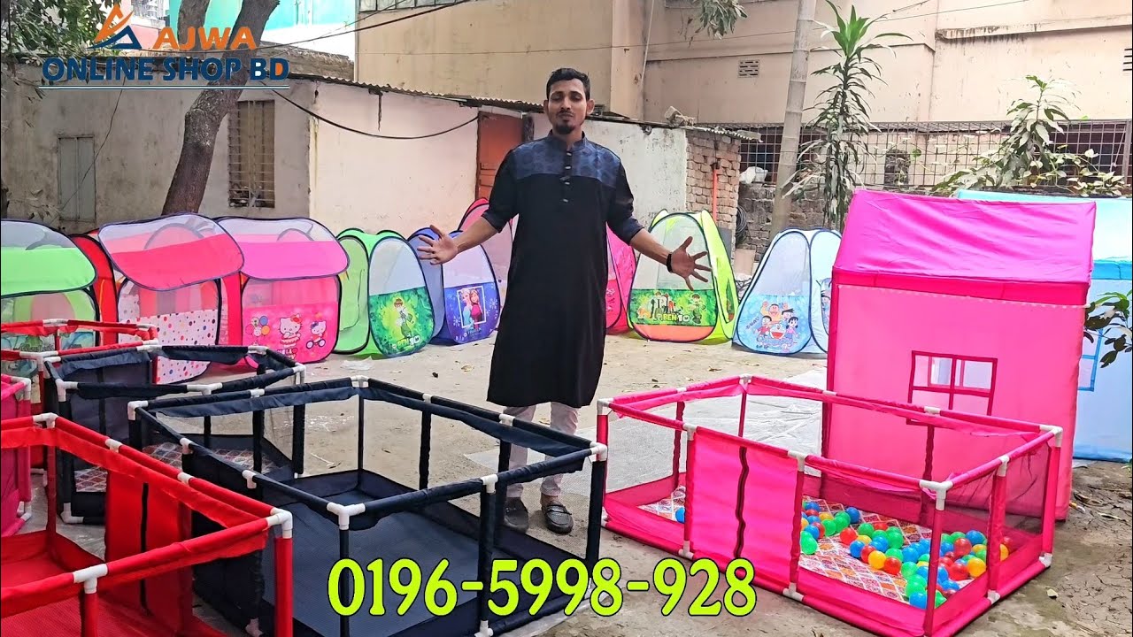 ||বাচ্চাদের প্রিয় খেলনার ঘর || baby tent House