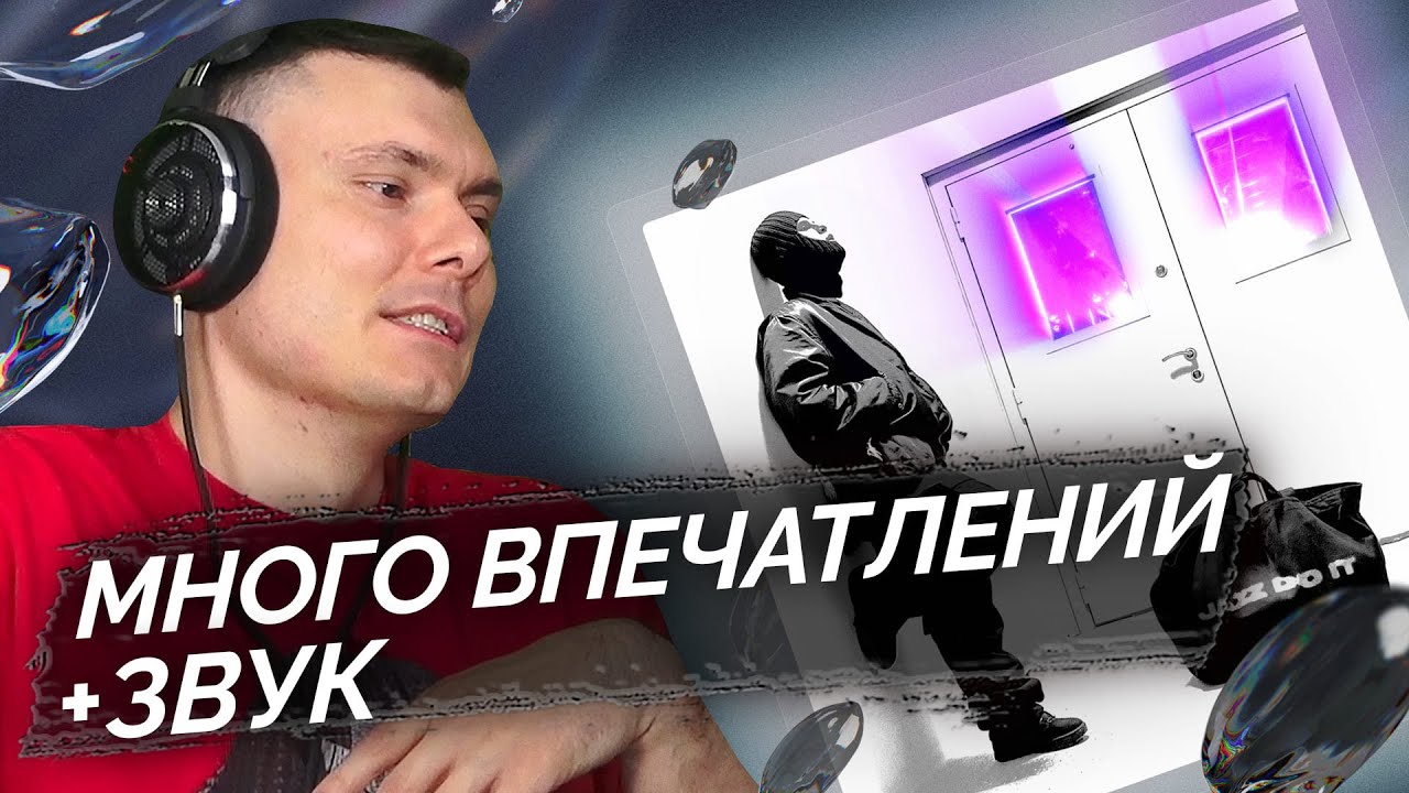 Toxi$ - JAZZ DO IT | Реакция и разбор