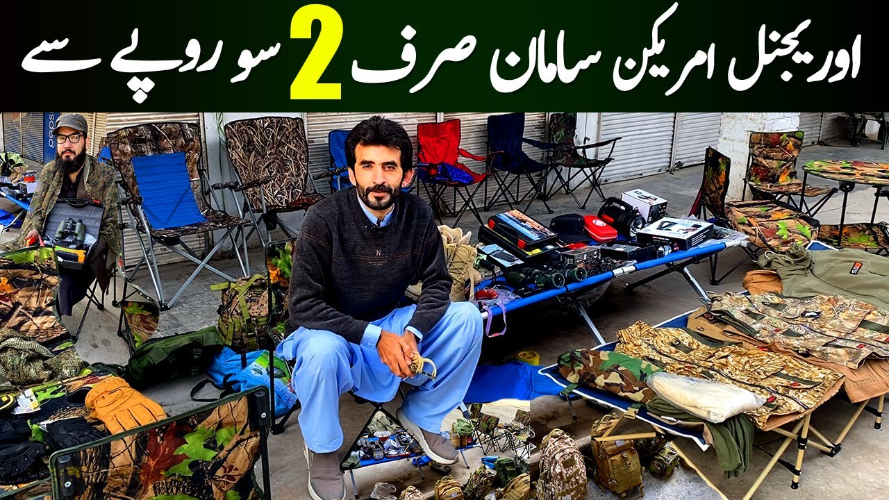 hunting tools in setara karkhano market | Shikar ka saman bohat hi sasta | Useful Gagdets