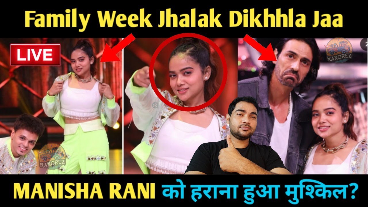 Jhalak Dikhhla Jaa Review Manisha Rani को हराना हुआ मुश्किल? Family Week Ep Anwar Ki Janta