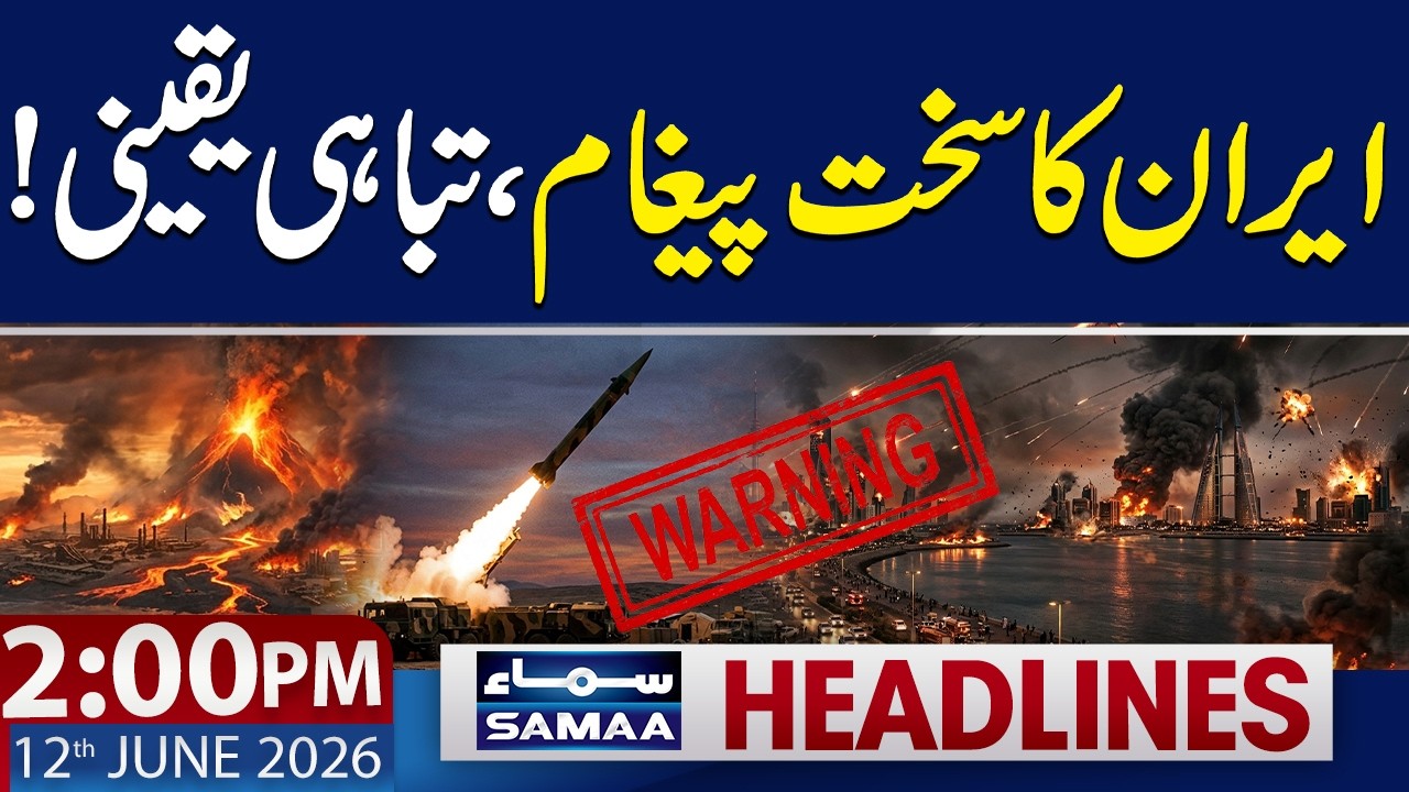 Iran Issues Severe Warning | 2 PM News Headlines | 12 June 2026 | Samaa TV
