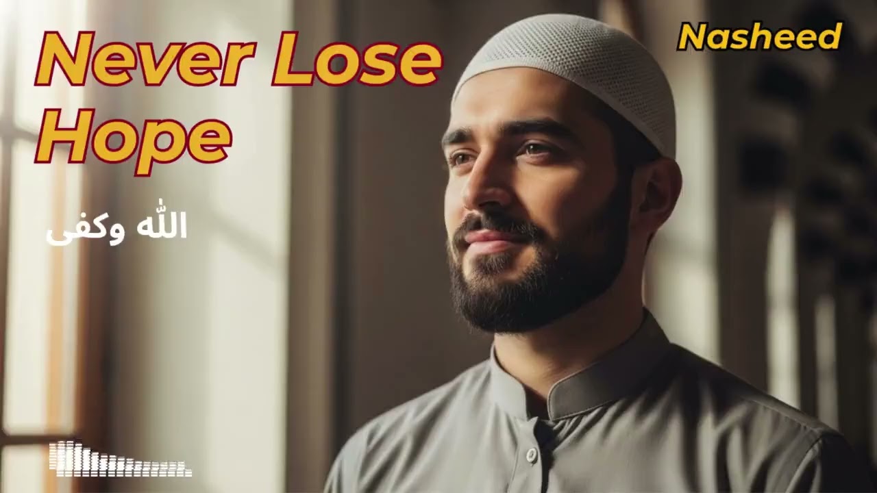 A Peaceful Nasheed to Relax, Heal, and Rebuild Your Hope 🌅