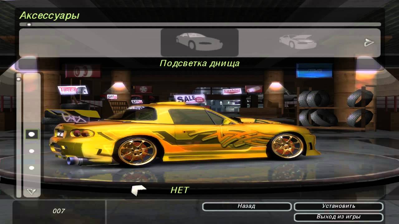 Need for Speed Underground 2 - Mazda MX-5