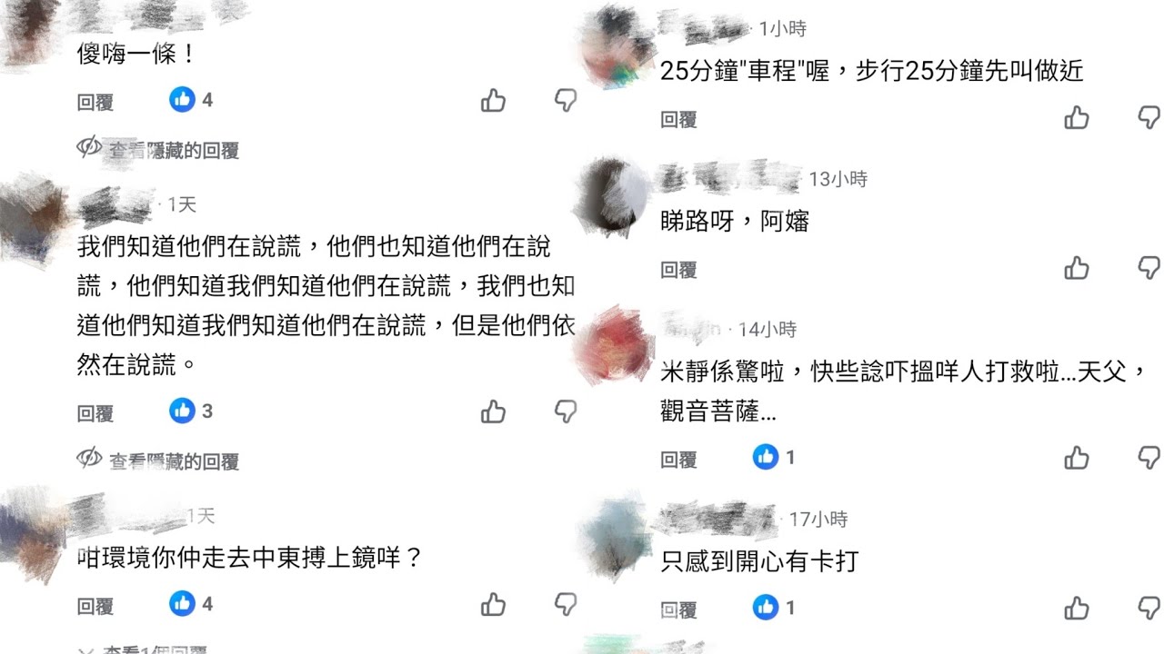 無唸過接受訪問會被取笑🥲你們不知道我們有多崩潰🥹