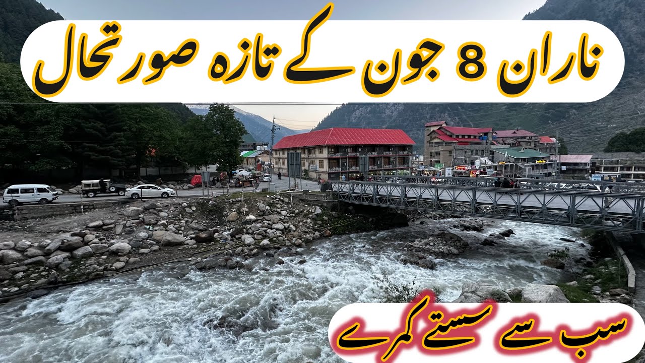 Naran Live Update / Naran current update