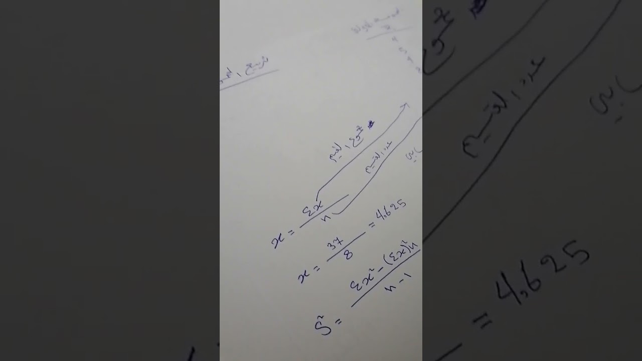 اختبار التائي لعينتين مستقلتين🤍