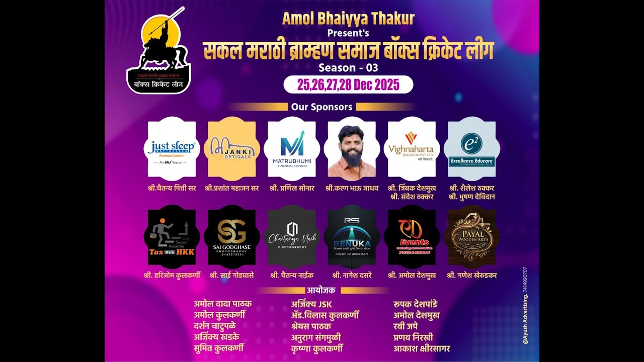 Marathi BPL Season 3 day 2
