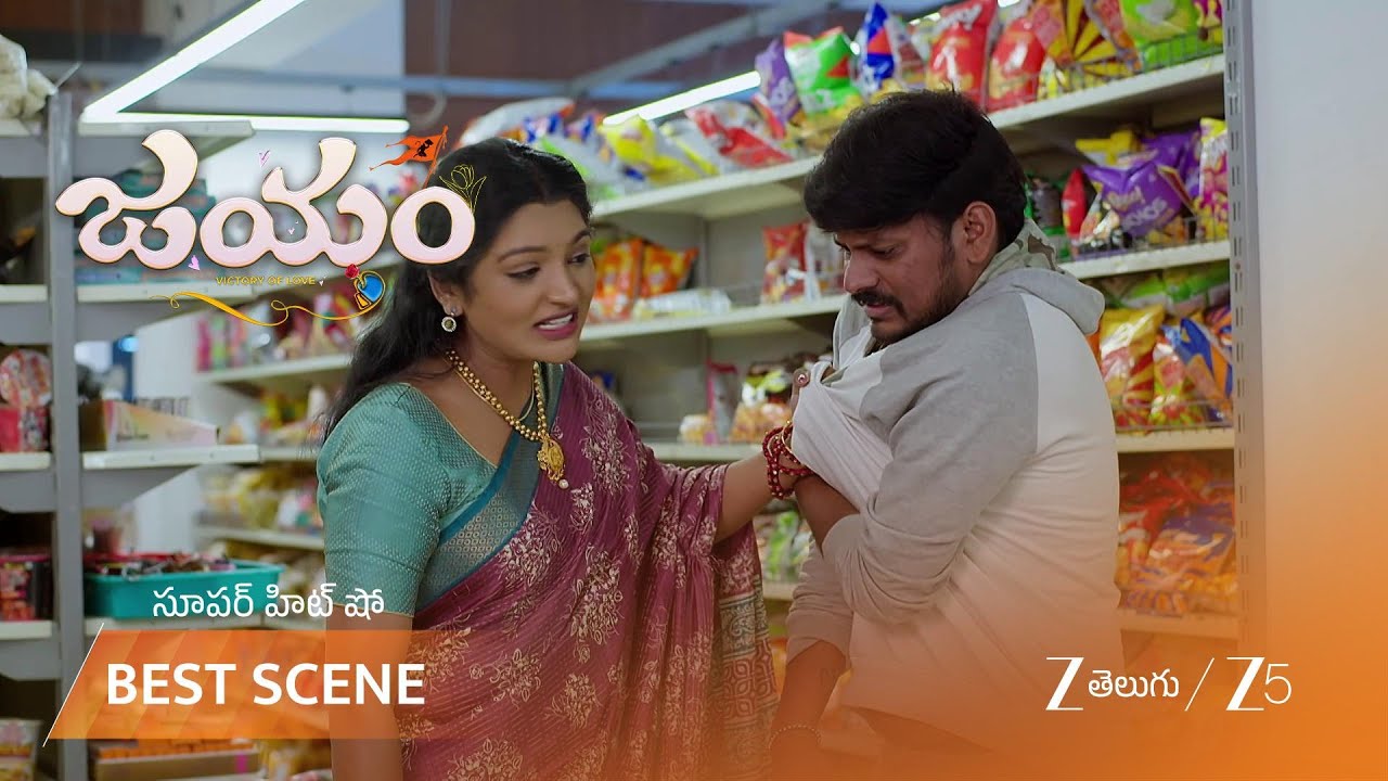 JAYAM | రుద్ర 'స్వీయ రక్షణ' పాఠాలు, అపాయం ముంచుకొస్తుందా?